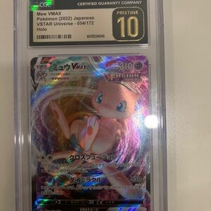 VMAX Pokémon Card - Holo